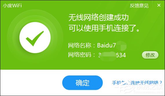 小度WiFi怎么用？如何安装小度WiFi？