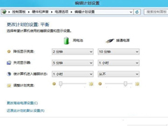 Win8系统自动进入睡眠功能怎么关闭？