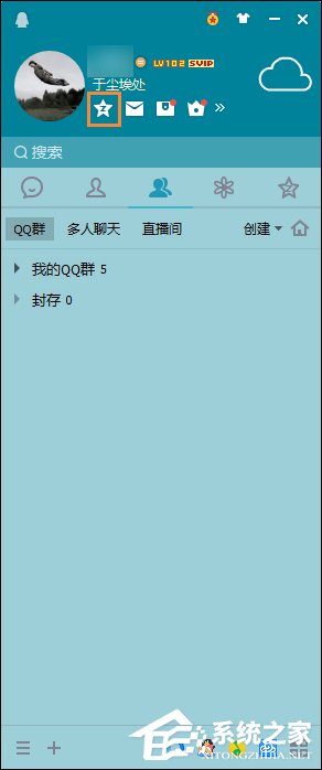 如何查看QQ注册时间？通过QQ空间时光轴查询QQ注册时间的方法