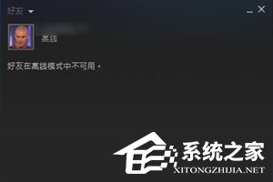 Steam如何隐身登录 Steam隐身登录教程