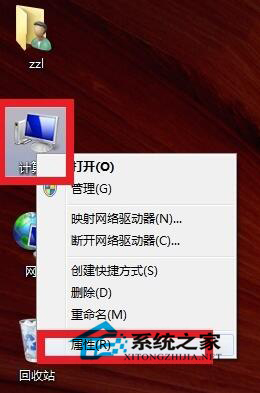 Win7怎么看电脑配置？查看电脑配置的方法