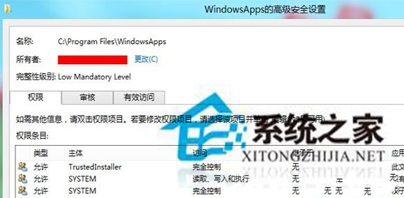 怎么在Windows8系统中拥有Windowsapps权限