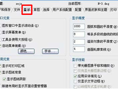 AutoCAD怎么设置视口比例？AutoCAD视口比例设置方法