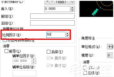 AutoCAD怎么设置视口比例？AutoCAD视口比例设置方法