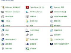 揭秘Win8系统创建存储空间的方法