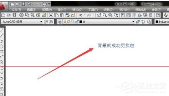 AutoCAD怎么修改背景颜色？AutoCAD背景颜色修改方法