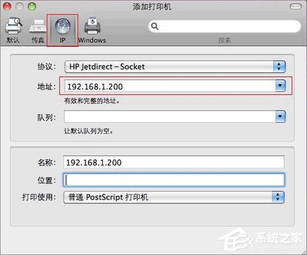 电脑如何连接网络打印机？网络打印机的连接教程