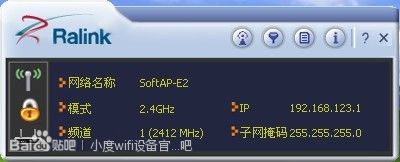 小度wifi雷凌驱动怎么安装？