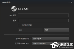 Steam如何隐身登录 Steam隐身登录教程