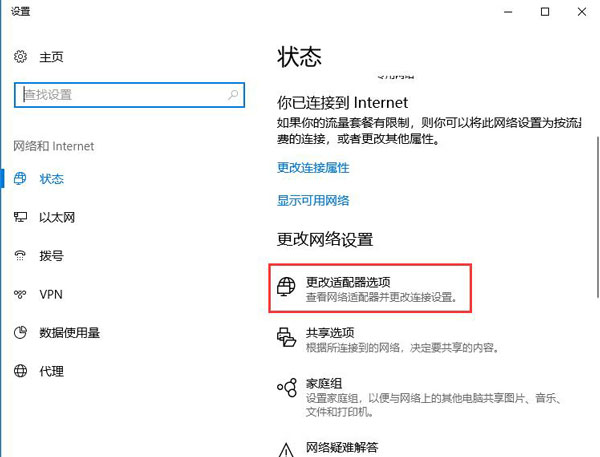 小度wifi驱动连接不上怎么处理？