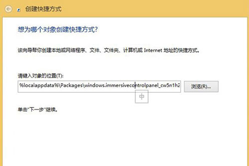 轻松实现Windows8.1 Update磁盘空间的快速访问