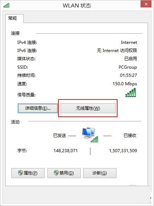 让人揪心的win8.1网络 你为何老掉线?