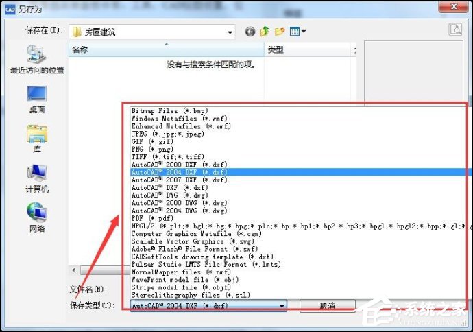 DWG格式文件怎么打开？迅捷CAD DWG文件查看器使用方法