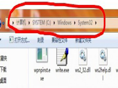 Win7没有找到Comres.dll的解决方法