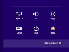 图文分享:windows 8图片登录密码设置技巧