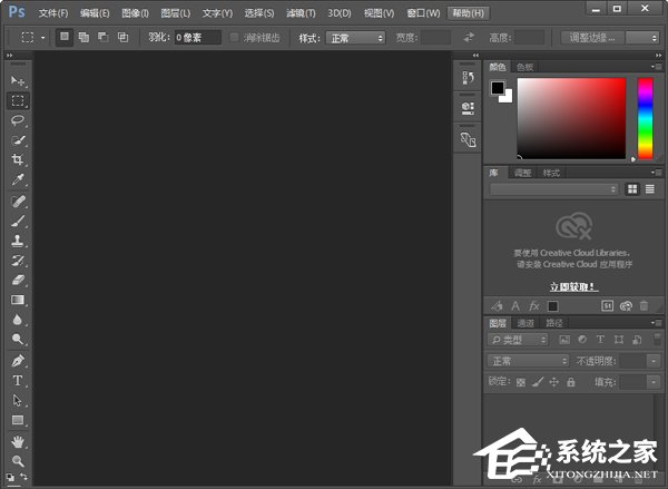 Adobe Photoshop CC 2015完整破解安装