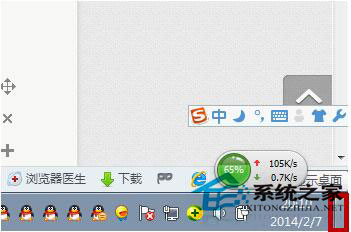 Win7系统如何快速关机？Win7系统快速关机快捷键设置方法