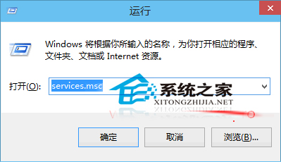 Win10如何打开服务管理器