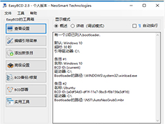 电脑怎么同时使用Windows和Linux双系统？