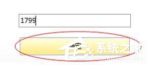 米聊怎么注册账号？米聊注册用户方法