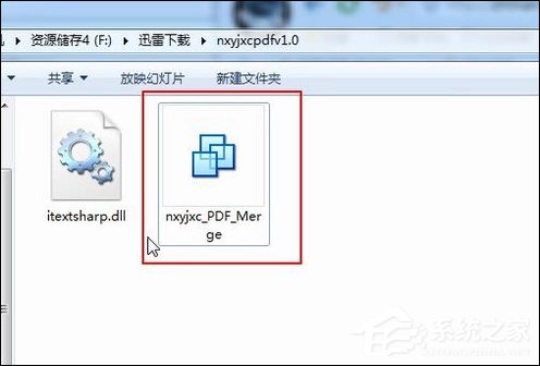 如何将多个PDF合并成一个PDF？PDF文档合并成单个的方法