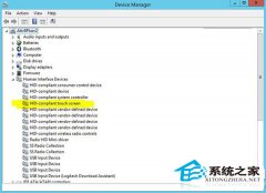 关闭Windows8.1系统触摸屏的方法