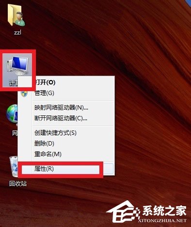 Win7怎么查看电脑配置好坏？Win7查看电脑配置好坏的方法