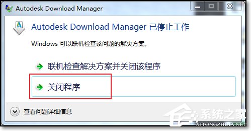 CAD 2014序列号和密钥怎么使用？如何安装破解CAD 2014？