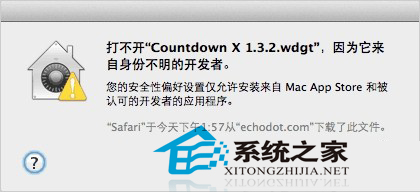  MAC怎么安装提示“来自身份不明开发者”的程序？