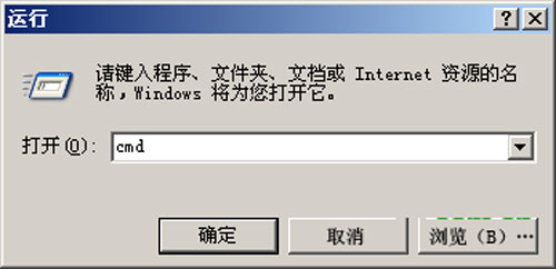 手动设置 让win2003外接硬盘盘符用久存在