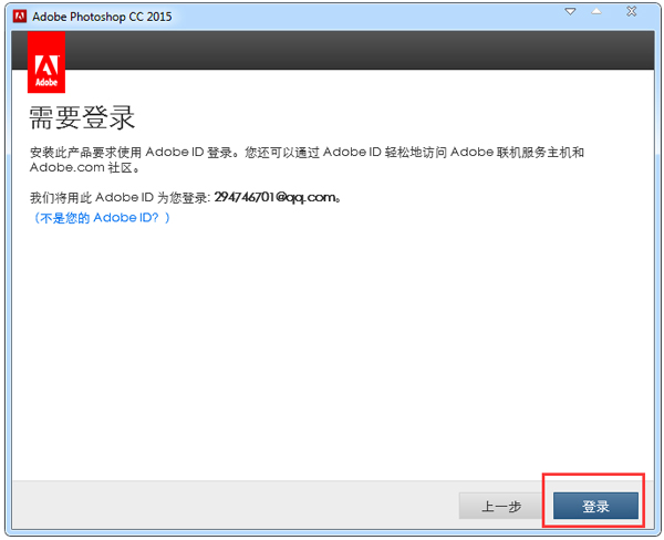 Adobe Photoshop CC 2015完整破解安装