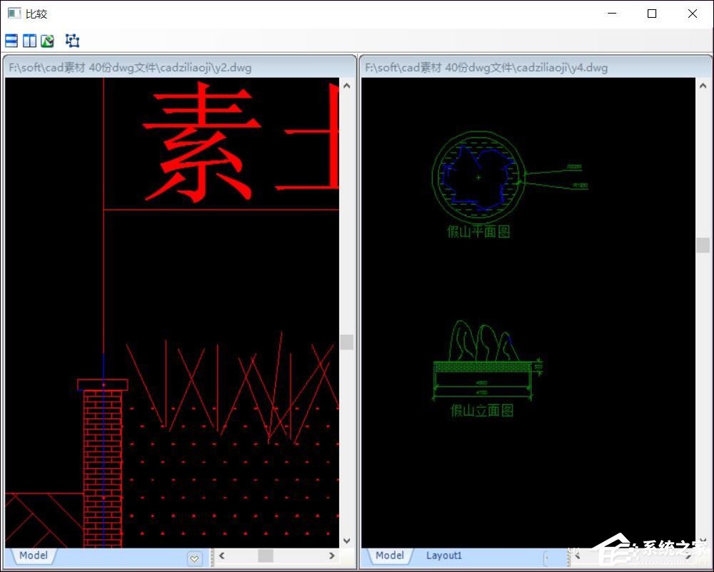 怎样用CAD比较二张图纸？CAD图纸对比软件的使用方法