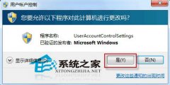 有效解决Windows 7开机动画不见了的问题