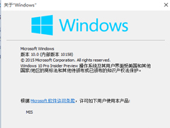 Windows10系统如何重新排列开始菜单里的程序