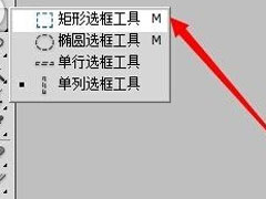 Adobe Photoshop里怎么设计直线？设计直线的操作步骤