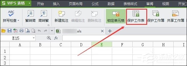 WPS表格加密怎么设置？如何设置WPS保护密码？