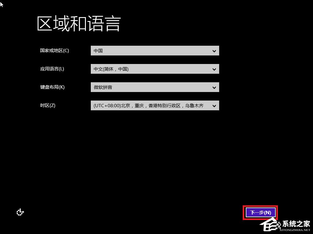 U盘安装原版win8系统方法