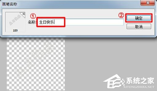 如何用Photoshop制作图片水印？