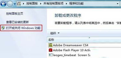 分享Windows7系统下IIS的配置攻略 