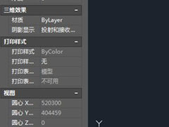 Cad如何关闭正交？AutoCAD2013关闭正交的具体方法