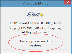 EditPlus如何激活？EditPlus注册码分享