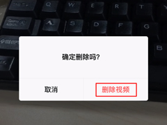 微信视频动态怎么删除？视频动态删除方法分享