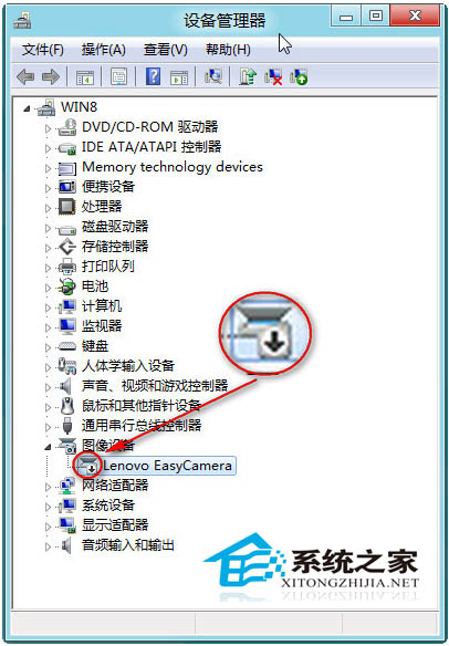 如何将Win8个别设备驱动改为禁用状态