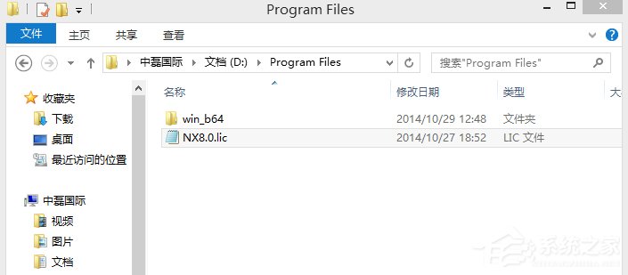 UG8.0安装方法 UG8.0如何安装