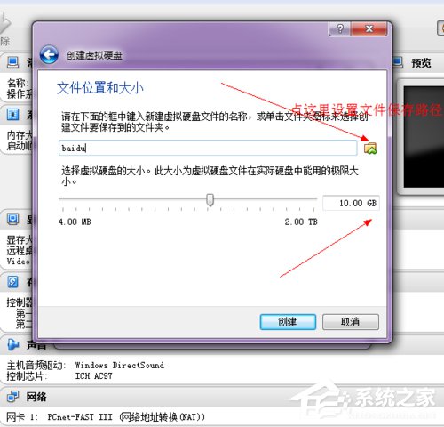 VirtualBox怎么用？如何使用虚拟机VirtualBox？