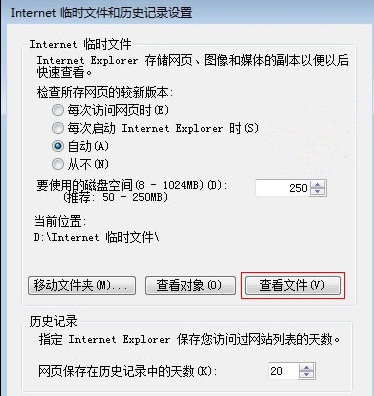 如何查看QQ空间加密相册照片？