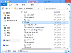 Win10如何打开计算器？Win10计算器路径在哪