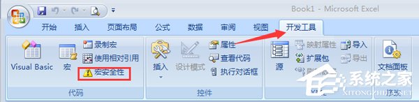 Excel如何禁用宏？Office2007禁用宏方法详解