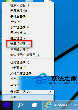 Win10如何打开服务管理器