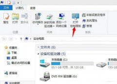 关闭Win8.1家庭组的具体步骤